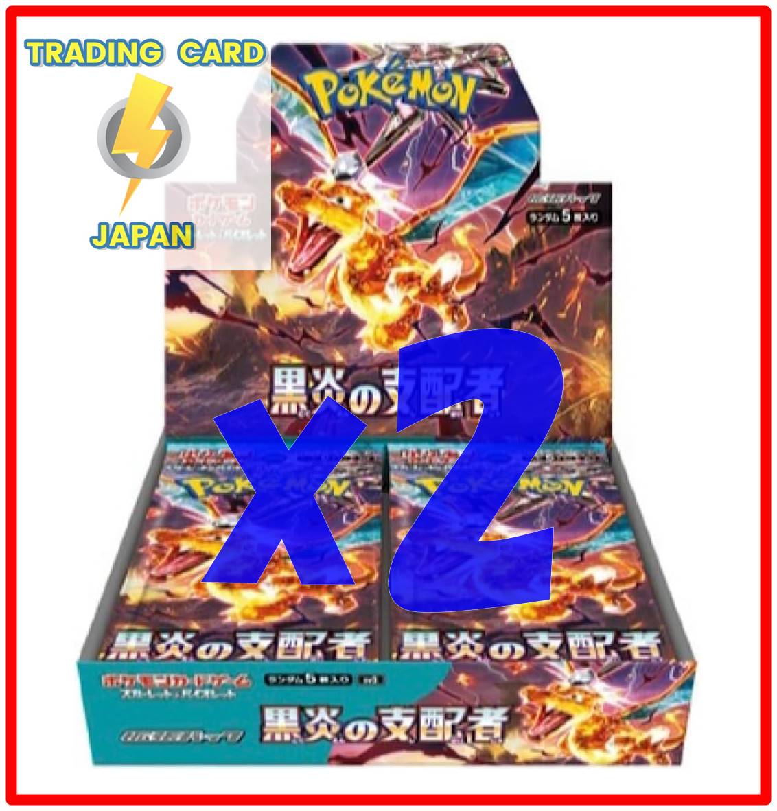 Pokemon Card Game Scarlet & Violet Black Flame Ruler Sv3 Booster 2 Box ...