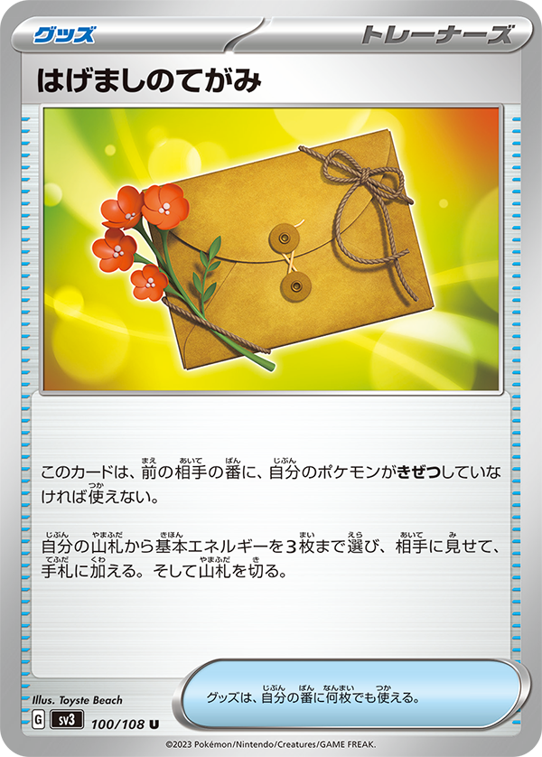 Pokemon Card Game Scarlet & Violet Black Flame Ruler sv3 Booster 2 Box Sealed